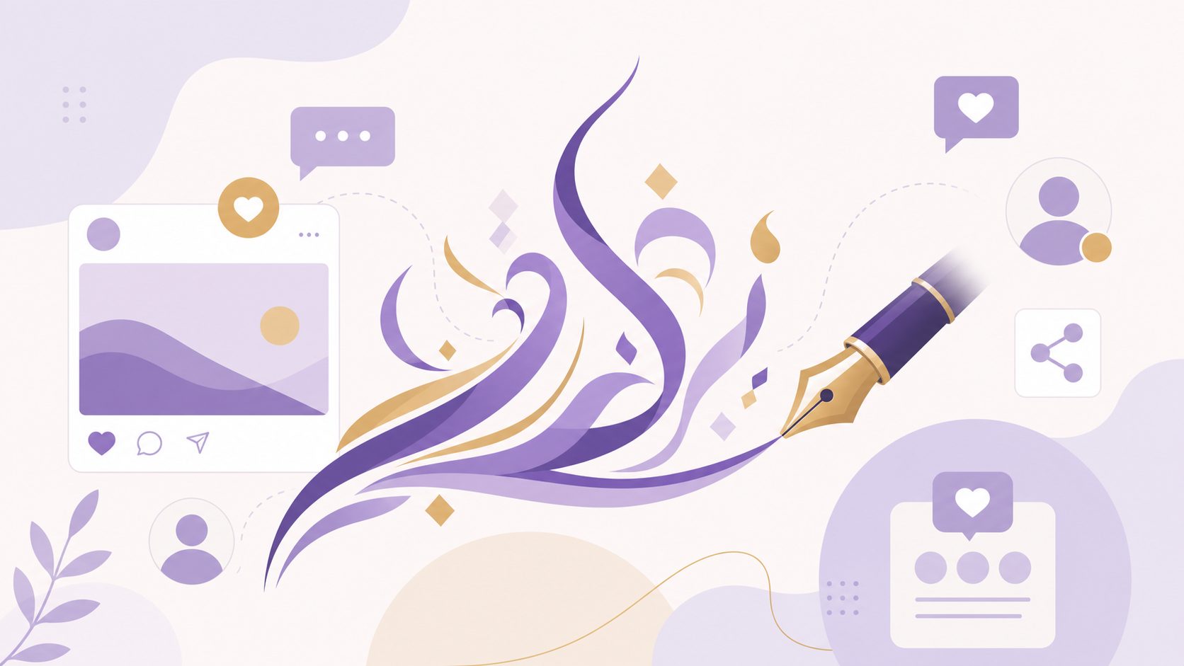how-to-use-arabic-fonts-on-instagram